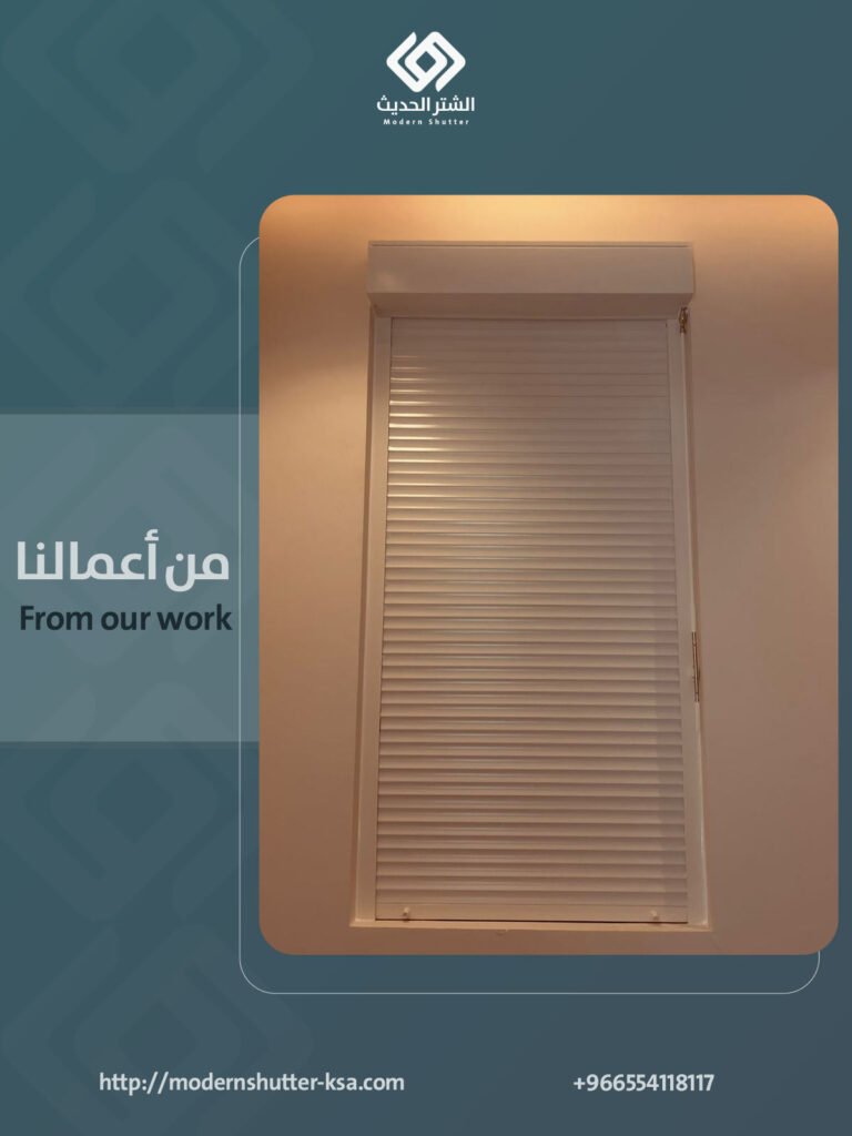 Shutter-Riyadh