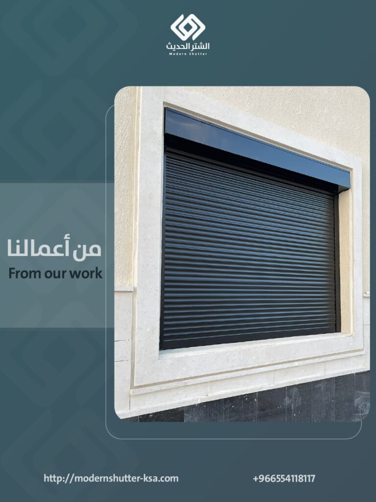 Shutter-Riyadh