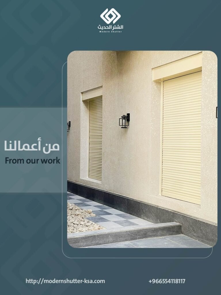Shutter-Riyadh