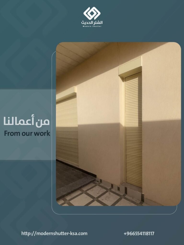 Shutter-Riyadh