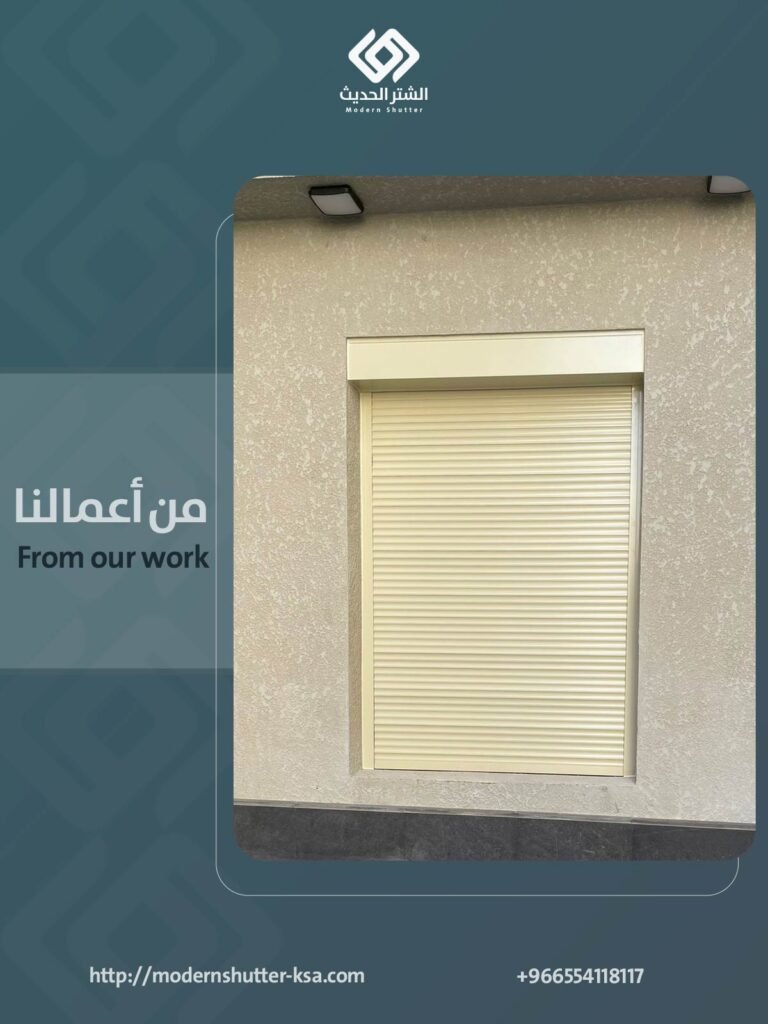 Shutter-Riyadh