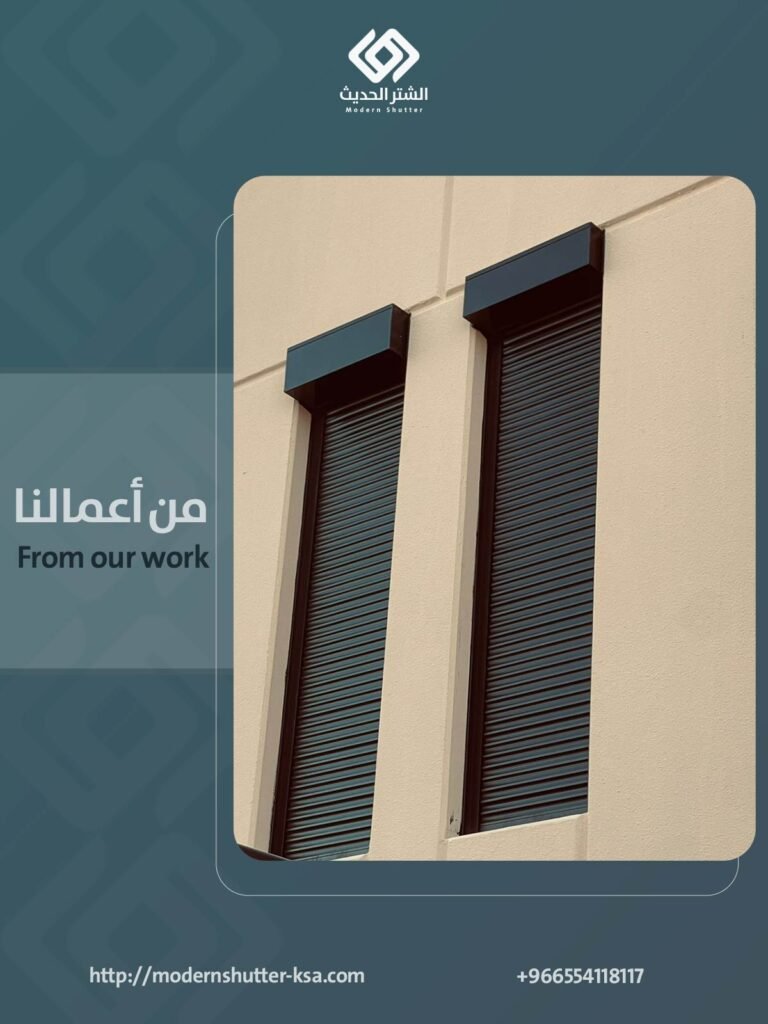 Shutter-Riyadh