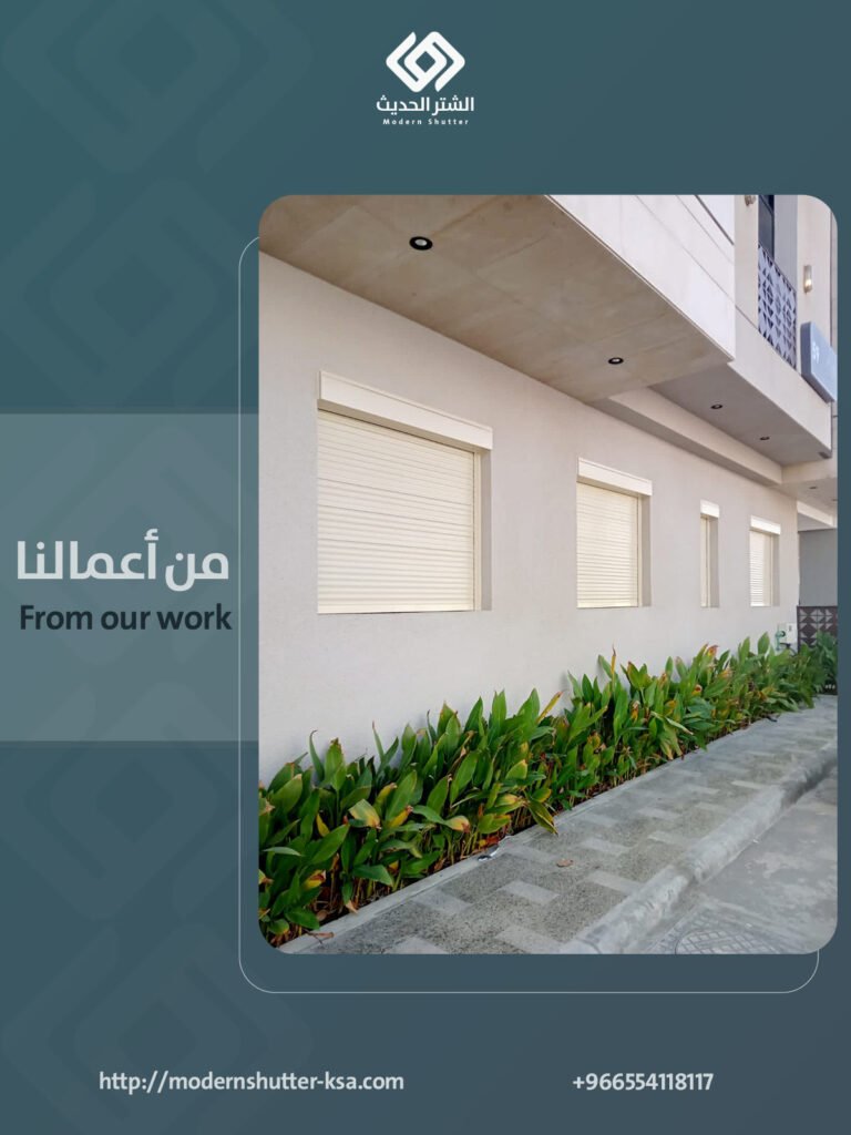 Shutter-Riyadh