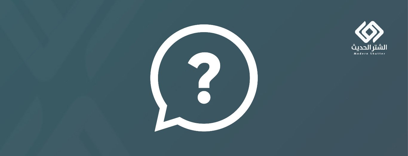 الأسالة الشائعة في الشتر الحديث