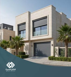 شتر-الرياض-الشتر-الحديث