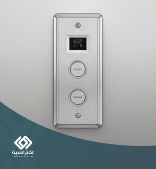 الشتر-الذكي-الحديث